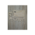 Ciężarówka 1 na płycie.png